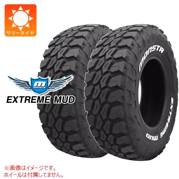 2本 サマータイヤ LT35x12.50R20 121Q モンスタ エクストリームマッド ホワイトレター MONSTA EXTREME MUD|タイヤマックス