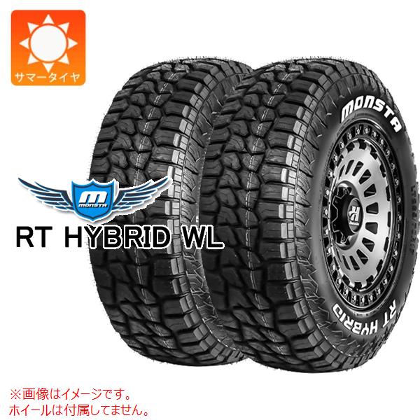 2本 サマータイヤ 195/65R15 91S モンスタ RTハイブリッド ホワイトレター MONSTA RT HYBRID WL