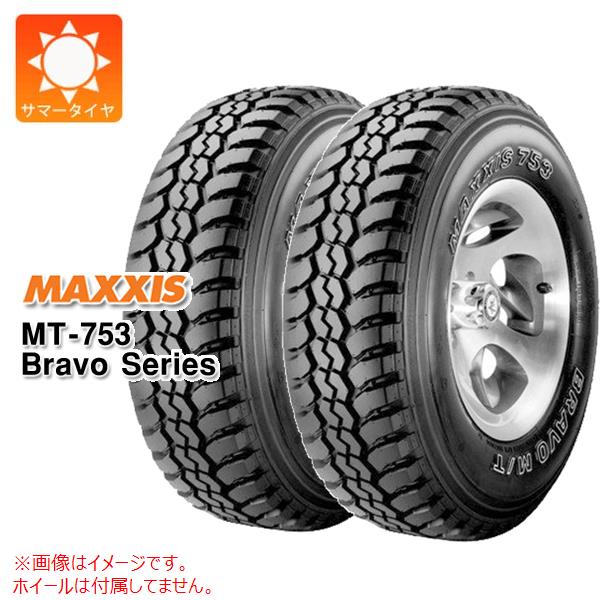 2本 サマータイヤ 185R14C 102/100Q 8PR マキシス MT-753 ブラボーシリーズ ブラックサイドウォール MAXXIS MT-753 Bravo Series｜タイヤマックス