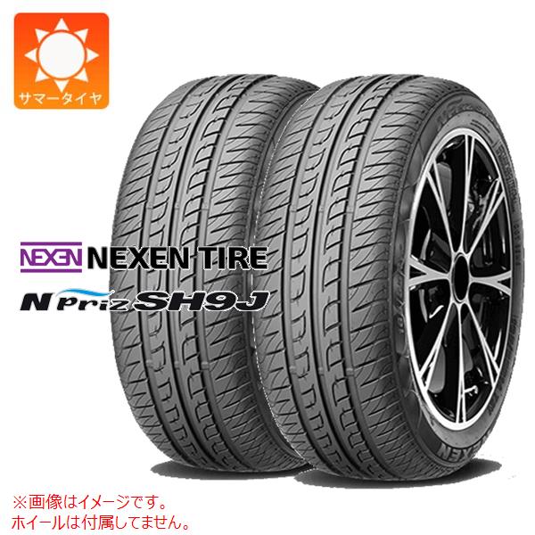 2本 サマータイヤ 165/55R15 75V ネクセン N'プライズ SH9J NEXEN N'priz SH9J|タイヤマックス