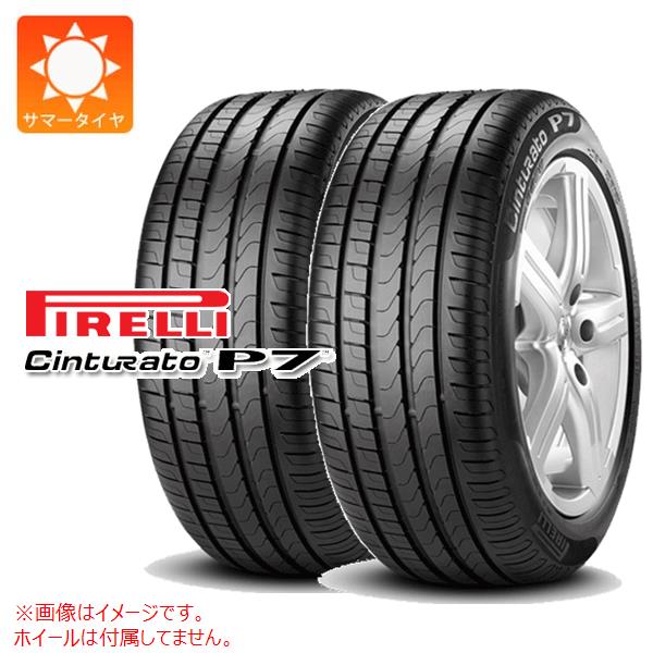 2本 サマータイヤ 225/55R17 97Y ピレリ チントゥラート P7 ランフラット ★ BMW承認 PIRELLI Cinturato P7 r-f