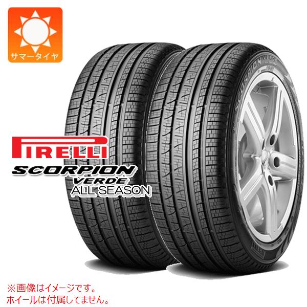 送料込】 2本 サマータイヤ 245 50R20 102V ピレリ スコーピオン ヴェルデ オールシーズン PIRELLI SCORPION