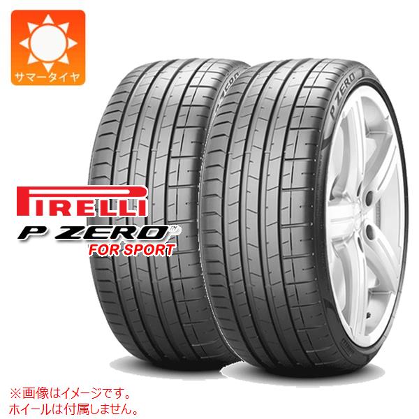 285/35R20 245/40R20 2本ずつサマータイヤ-