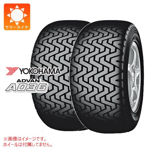 2本 サマータイヤ 185/60R15 84Q ヨコハマ アドバン A036 YOKOHAMA ADVAN A036 【スポーツ競技用】|タイヤマックス