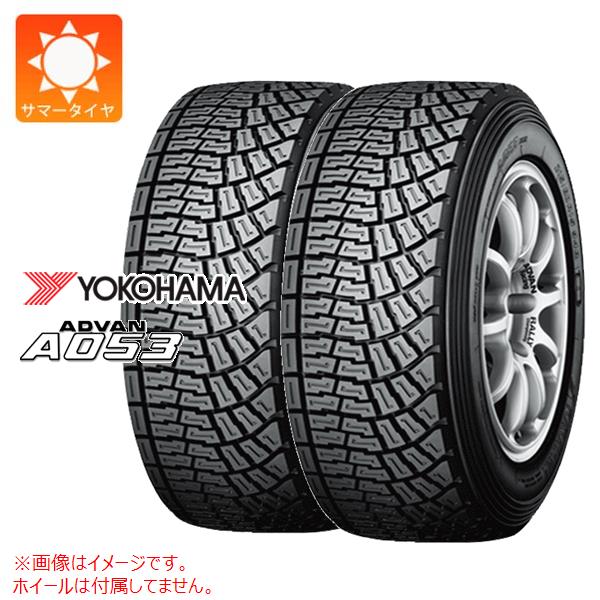 2本 サマータイヤ 185/60R15 84Q ヨコハマ アドバン A053R S 右専用 YOKOHAMA ADVAN A053R 【スポーツ競技用】