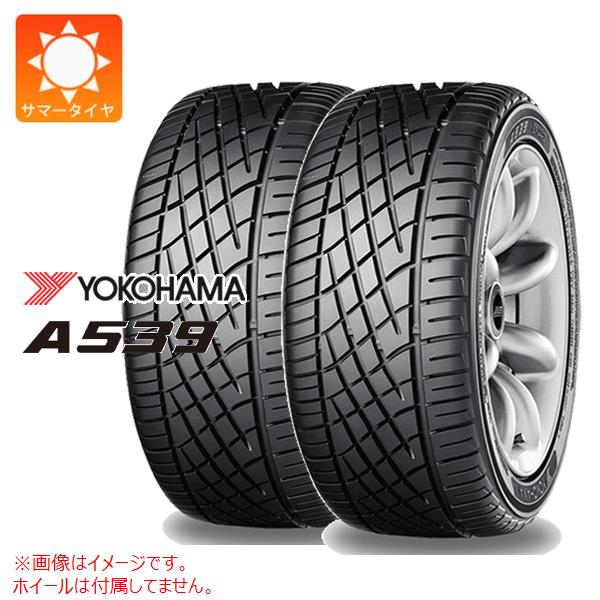 2本 サマータイヤ 175/50R13 72V ヨコハマ A539 YOKOHAMA A539|タイヤマックス