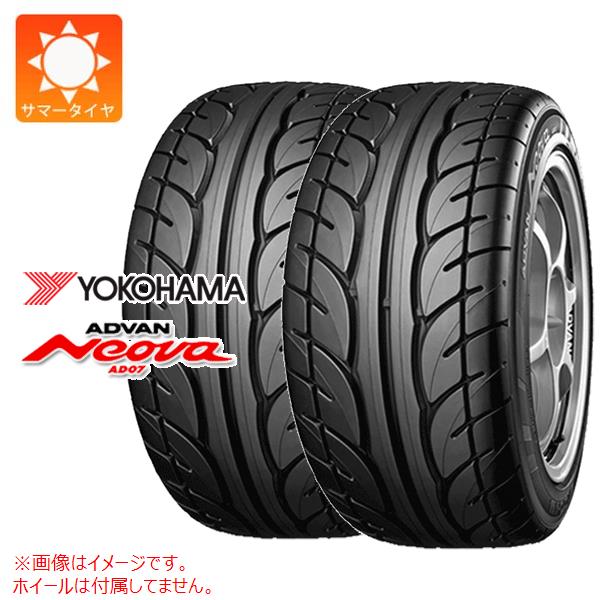 2本 サマータイヤ 155/60R13 70H ヨコハマ アドバン ネオバ AD07 YOKOHAMA ADVAN Neova AD07