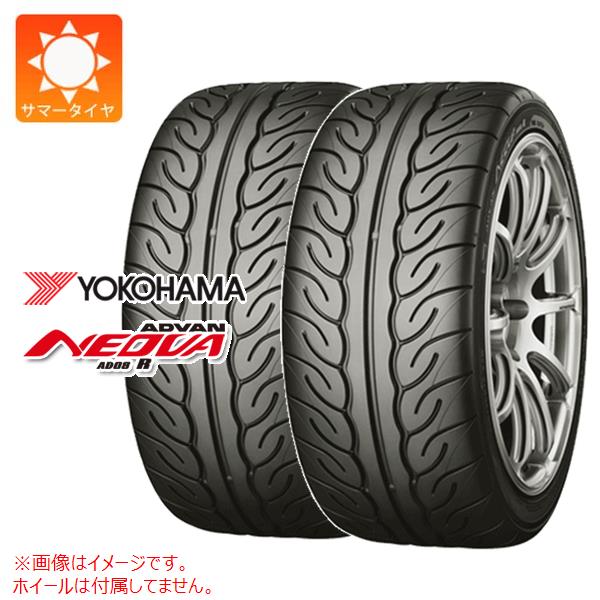 楽天市場】【タイヤ交換対象】サマータイヤ 165/55R15 75V