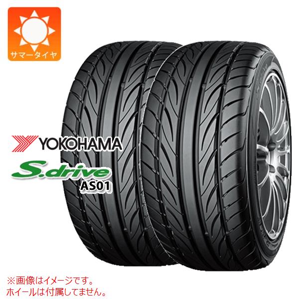 2本 サマータイヤ 185/55R14 80V ヨコハマ S.ドライブ AS01 YOKOHAMA S.drive AS01｜タイヤマックス