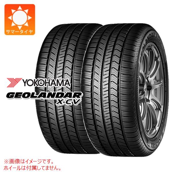 2本 サマータイヤ 245/45R20 103W XL ヨコハマ ジオランダー X-CV G057 YOKOHAMA GEOLANDAR X-CV G057