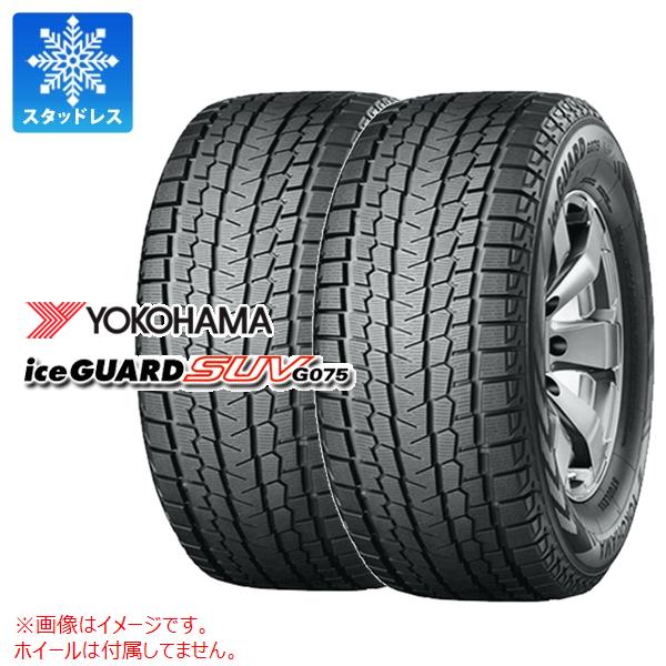 正規品 2本 スタッドレスタイヤ 315/35R22 111Q XL ヨコハマ アイスガード SUV G075 YOKOHAMA iceGUARD SUV G075|タイヤマックス