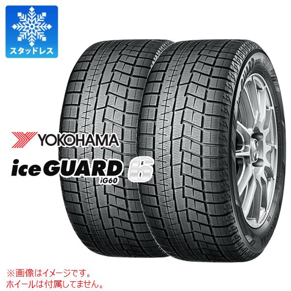 2本 スタッドレスタイヤ 195/50R15 82Q ヨコハマ アイスガードシックス iG60 YOKOHAMA iceGUARD6 iG60|タイヤマックス