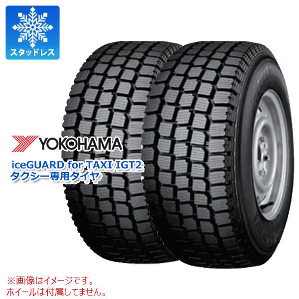 楽天市場】2本 スタッドレスタイヤ 195/65R15 91Q ヨコハマ