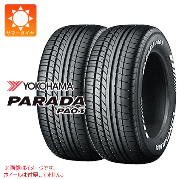 楽天市場】YOKOHAMA ヨコハマ PARADA パラダ PA03 165/55R14 95