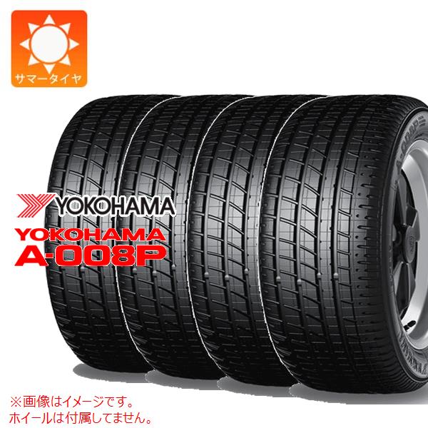 4本 サマータイヤ 205/55ZR16 91W ヨコハマ ヨコハマA-008P N0 ポルシェ承認 YOKOHAMA YOKOHAMA A-008P