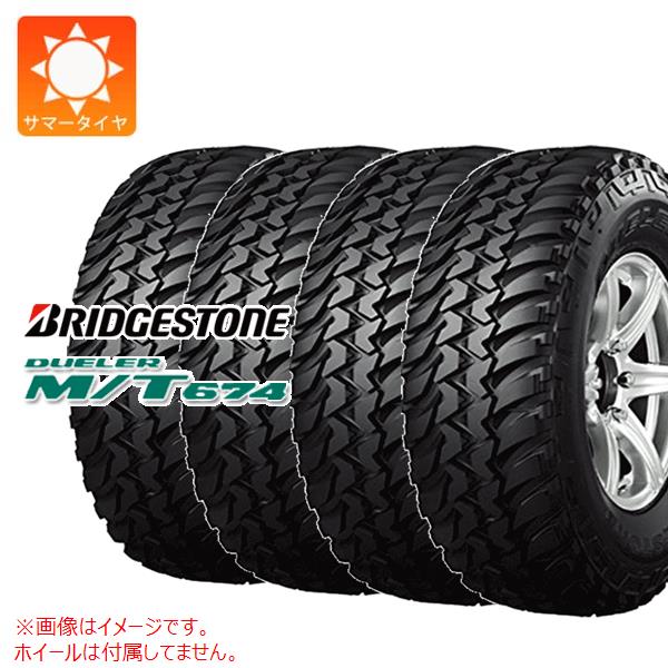 ◆BS DUELER 235/70R15 Jeep純正15インチアルミ４本◆ 楽天市場】【P最大37倍！】【取付対象】BRIDGESTONE