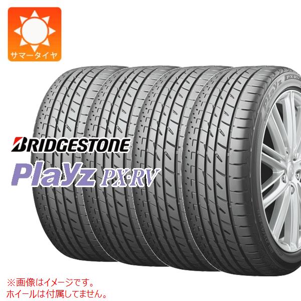 4本 サマータイヤ 205/70R15 96H ブリヂストン プレイズ PX-RV BRIDGESTONE Playz PX-RV