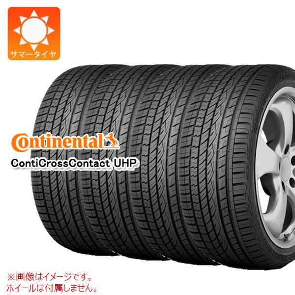 4本 サマータイヤ 295/40R21 111W XL コンチネンタル コンチクロスコンタクトUHP MO メルセデス承認 CONTINENTAL ContiCrossContact UHP|タイヤマックス