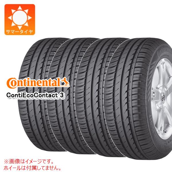 4本 サマータイヤ 185/65R15 88T コンチネンタル コンチエココンタクト3 MO メルセデス承認 CONTINENTAL ContiEcoContact3