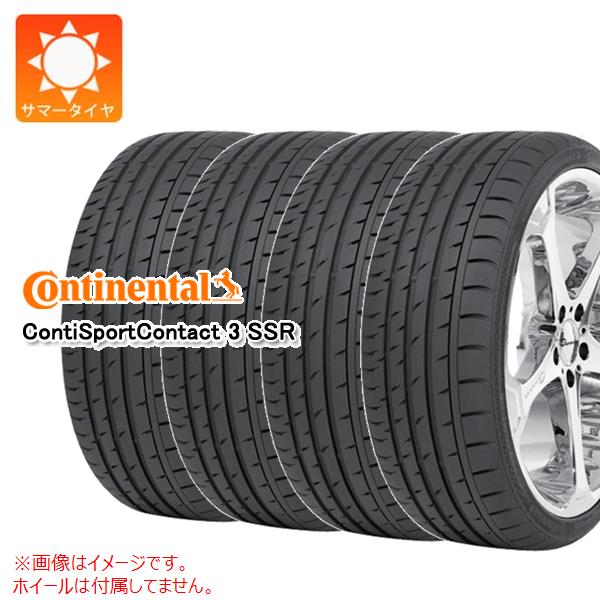 4本 サマータイヤ 285/40ZR19 (103Y) コンチネンタル コンチスポーツコンタクト3 N0 ポルシェ承認 CONTINENTAL ContiSportContact3｜タイヤマックス