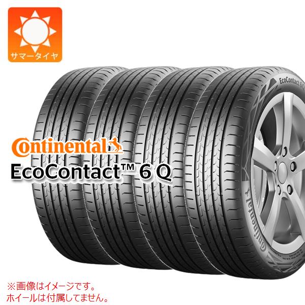 4本 サマータイヤ 255/45R20 105W XL コンチネンタル エココンタクト6Q MO メルセデス承認 CONTINENTAL EcoContact6Q|タイヤマックス