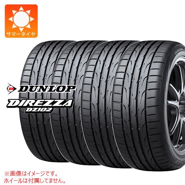 4本 サマータイヤ 205/50ZR17 93W XL ダンロップ ディレッツァ DZ102 DUNLOP DIREZZA DZ102
