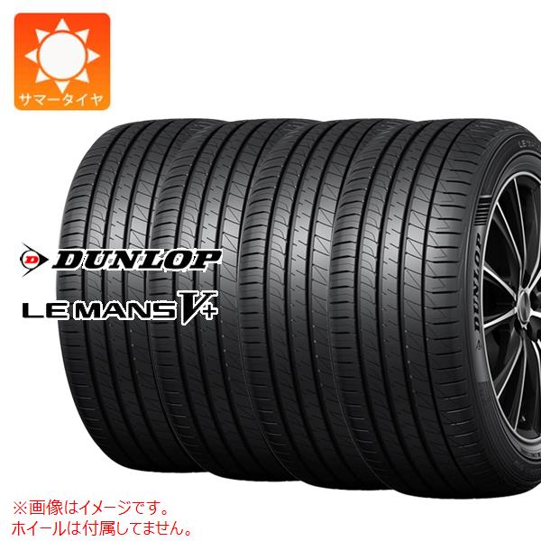 男女兼用 カジュアルウェア LE MANS サマータイヤ 165/45R16 74V XL