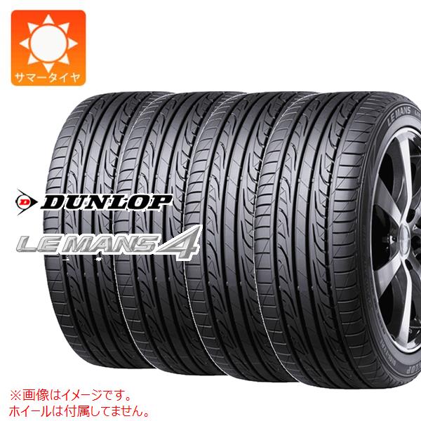4本 サマータイヤ 205/60R15 91H ダンロップ ルマン4 LM704 DUNLOP LE MANS4 LM704