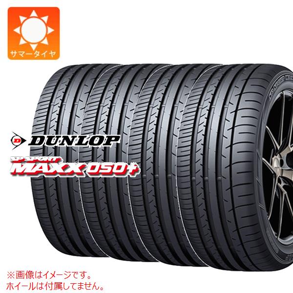 送料無料　純正レクサスIS製造R6ダンロップスポーツマックス225/45R17 24年製 225/45R17 91W ダンロップ SPORT MAXX RT (スポーツ