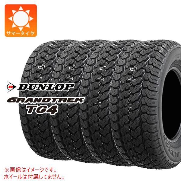4本 サマータイヤ 145R13 6PR ダンロップ グラントレック TG4 (145/80R13 82/80N相当) DUNLOP GRANTREK TG4 【バン/トラック用】