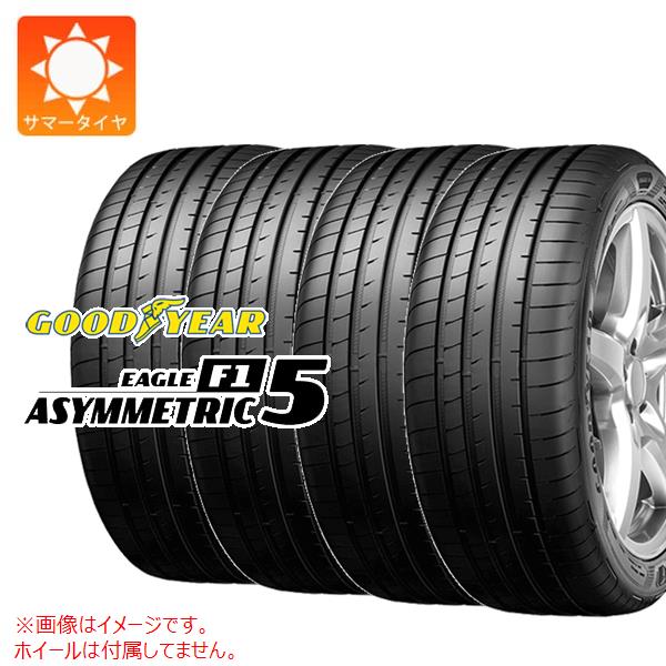 4本 サマータイヤ 255/35R20 97Y XL グッドイヤー イーグル F1 アシンメトリック5 GOODYEAR EAGLE F1 ASYMMETRIC5|タイヤマックス