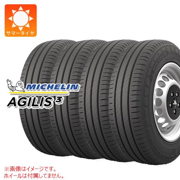 4本 サマータイヤ 205/75R16C 113/111R ミシュラン アジリス3 MICHELIN AGILIS3 【バン/トラック用】
