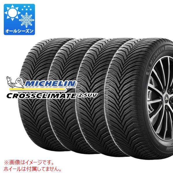 4本 オールシーズン 265/45R20 108Y XL ミシュラン クロスクライメート2 SUV MICHELIN CROSSCLIMATE2 SUV｜タイヤマックス 102,564円