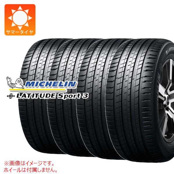 楽天市場】24年製 265/45R20 104Y N0 ミシュラン LATITUDE SPORT 3