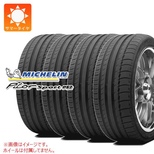 4本 サマータイヤ 265/40ZR18 (101Y) XL ミシュラン パイロットスポーツ PS2 N4 ポルシェ承認 MICHELIN PILOT SPORT PS2|タイヤマックス