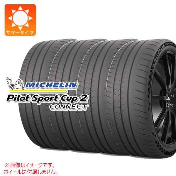 4本 サマータイヤ 245/35ZR18 (92Y) XL ミシュラン パイロットスポーツカップ2 コネクト MICHELIN PILOT SPORT CUP2 CONNECT