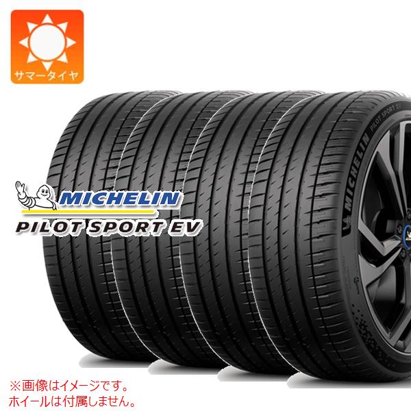 4本 サマータイヤ 255/45R20 105W XL ミシュラン パイロットスポーツEV アコースティック MICHELIN PILOT SPORT EV ACOUSTIC