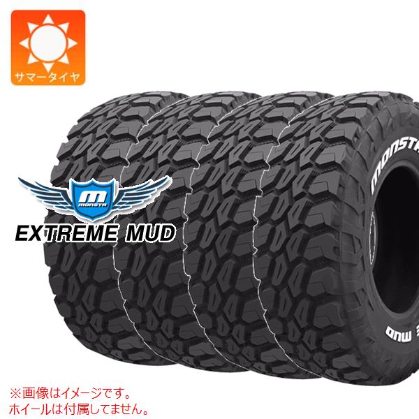 4本 サマータイヤ LT33x12.50R17 126Q モンスタ エクストリームマッド ホワイトレター MONSTA EXTREME MUD