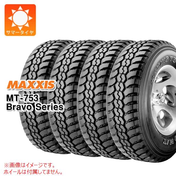 楽天市場】185R14 8PR (1本/2本/4本)送料無料 マキシス サマータイヤ 