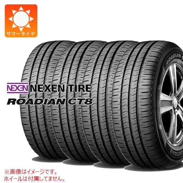 4本 サマータイヤ 165R13 6PR ネクセン ローディアン CT8 (165/80R13 90/88N相当) NEXEN ROADIAN CT8 【バン/トラック用】 23,242円