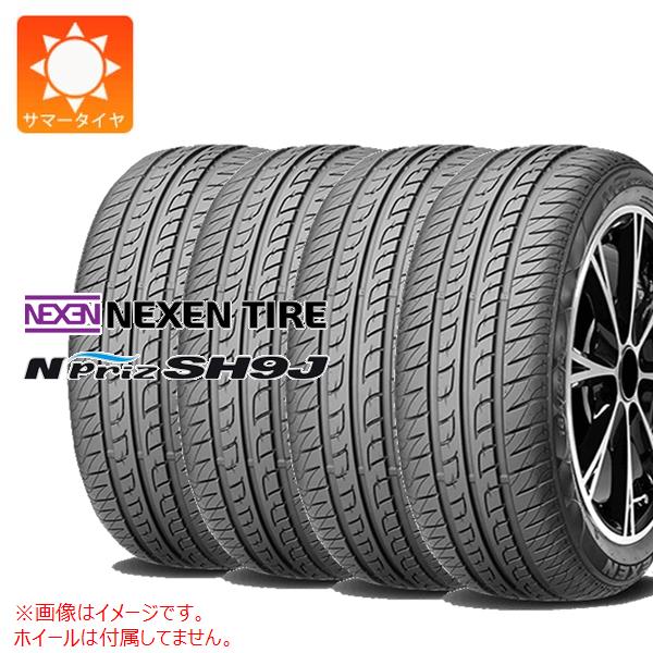 4本 サマータイヤ 165/55R14 72V ネクセン N'プライズ SH9J NEXEN N'priz SH9J