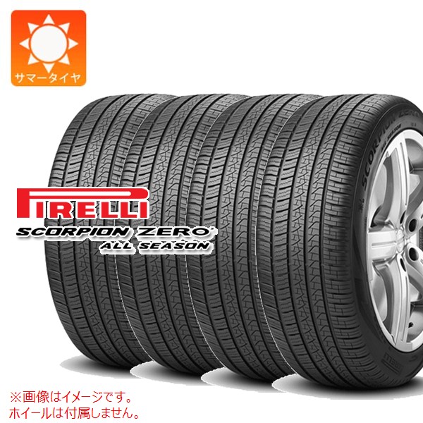 4本 サマータイヤ 285/40ZR22 (110Y) XL ピレリ スコーピオン ゼロ オールシーズン ピレリノイズキャンセリングシステム A8B アストンマーティン承認 PIRELLI SCORPION ZERO ALL SEASON PNCS