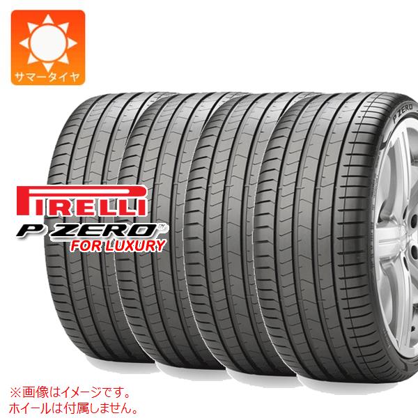 【タイヤ交換対象】4本 サマータイヤ 255/35R19 96Y XL ピレリ P ゼロ PZ4 ラグジュアリー ★ BMW承認 PIRELLI P ZERO PZ4 LUXURY 107,888円
