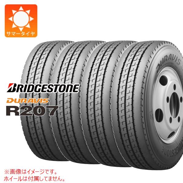 Bridgestone タイヤ 205/70R16 新品オールシーズンタイヤ 価格｜205/70R16 111/109L G590 ブリヂストン BRIDGESTONE