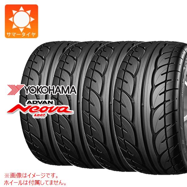 4本 サマータイヤ 155/60R13 70H ヨコハマ アドバン ネオバ AD07 YOKOHAMA ADVAN Neova AD07|タイヤマックス