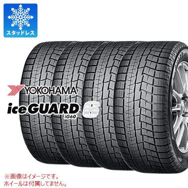 楽天市場】【タイヤ交換対象】4本 スタッドレスタイヤ 265/60R20 112Q