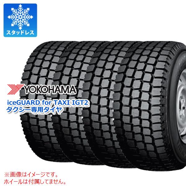 4本 スタッドレスタイヤ 195/65R15 91Q ヨコハマ アイスガード for タクシー IGT2 SLF 超摩耗重視仕様 タクシー用 YOKOHAMA iceGUARD for TAXI IGT2 【バン/トラック用】|タイヤマックス