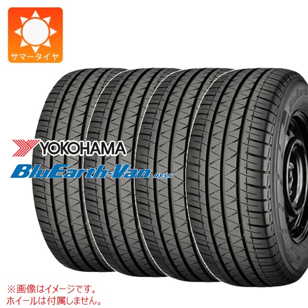 楽天市場】4本 サマータイヤ 165/80R13 94/93N ヨコハマ ブルーアース 