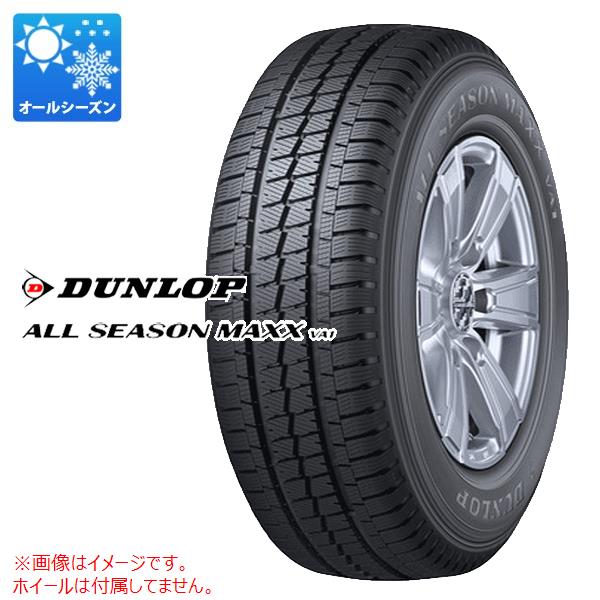 1本 オールシーズン 155/80R14 88/86N ダンロップ オールシーズンマックス VA1 DUNLOP ALL SEASON MAXX VA1 【バン/トラック用】