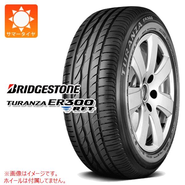 楽天市場】1本 サマータイヤ 205/55R16 91W ブリヂストン
